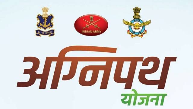 Agnipath Yojana