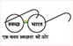 savach bharat logo