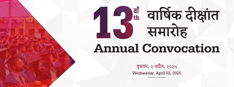 13th Annual Convocation