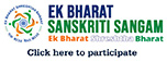 Ek Bharat Sanskriti Sangam