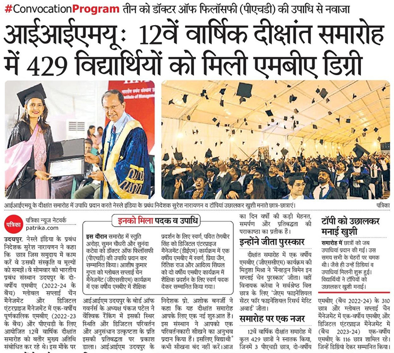 IIM Udaipur awards MBA Degrees to 429 students at its 12th Annual Convocation