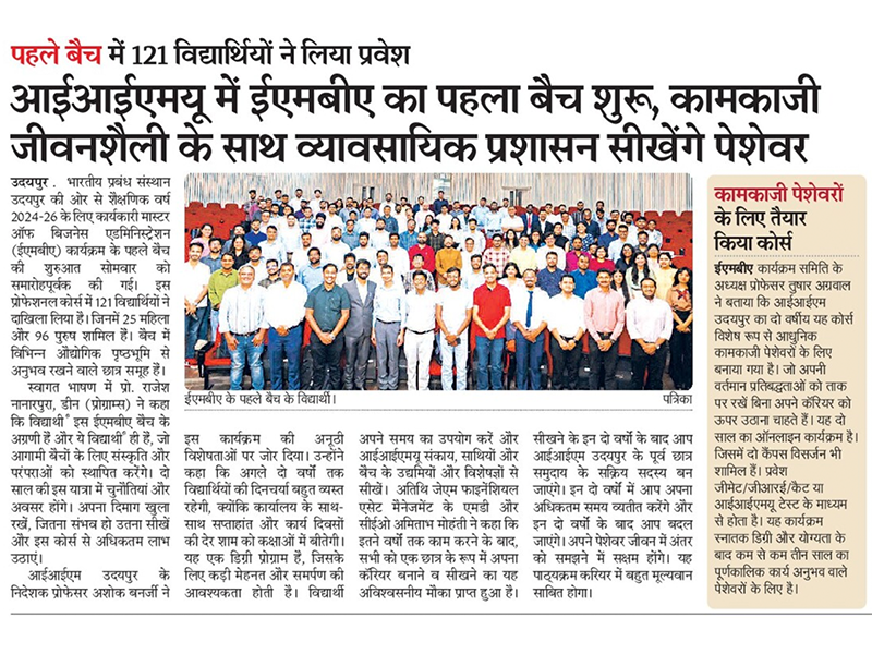IIMU EMBA 2024 Coverage RP