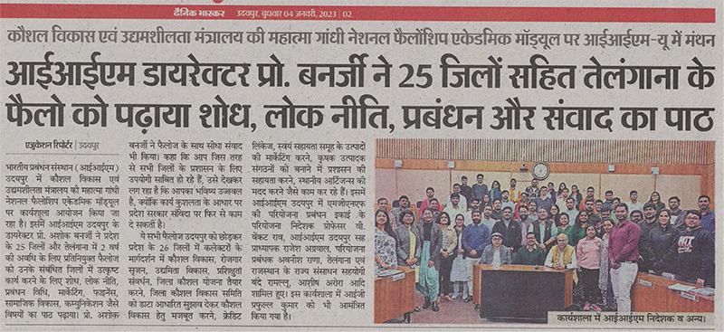 Dainik Bhaskar published the coverage on January 04, 2023.