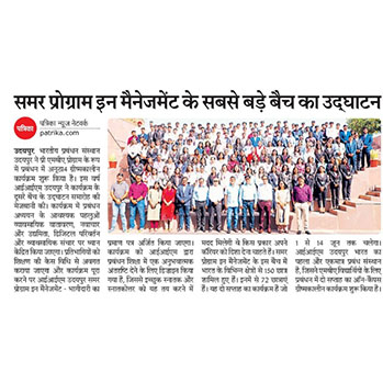 IIM Udaipur inaugurates the biggest batch of India's first On-Campus Summer program in Management by an IIM