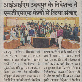 Prof. Ashok Banerjee interacts with the Mahatma Gandhi National Fellowship Program fellows during their 15-day session at IIM Udaipur.